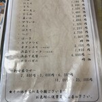 民宿 青塚食堂 - 