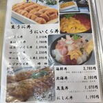 民宿 青塚食堂 - 