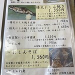 民宿 青塚食堂 - 