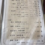 民宿 青塚食堂 - 