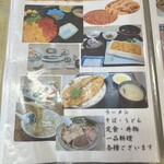 民宿 青塚食堂 - 