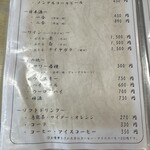 民宿 青塚食堂 - 