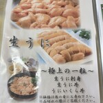 民宿 青塚食堂 - 