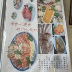 民宿 青塚食堂 - 