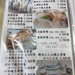 民宿 青塚食堂 - 