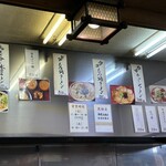 豚珍軒 - メニュー色々