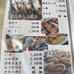 民宿 青塚食堂 - 