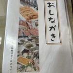 民宿 青塚食堂 - 