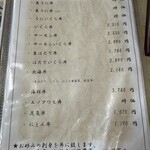 民宿 青塚食堂 - 