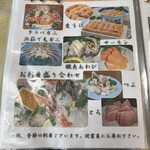 民宿 青塚食堂 - 