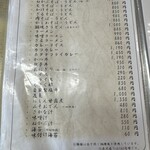 民宿 青塚食堂 - 