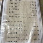 民宿 青塚食堂 - 