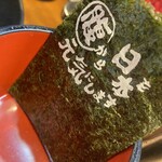 博多風龍 新宿東口店 - 