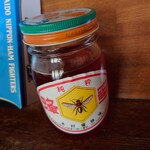 カタヤマ - ハチミツ？