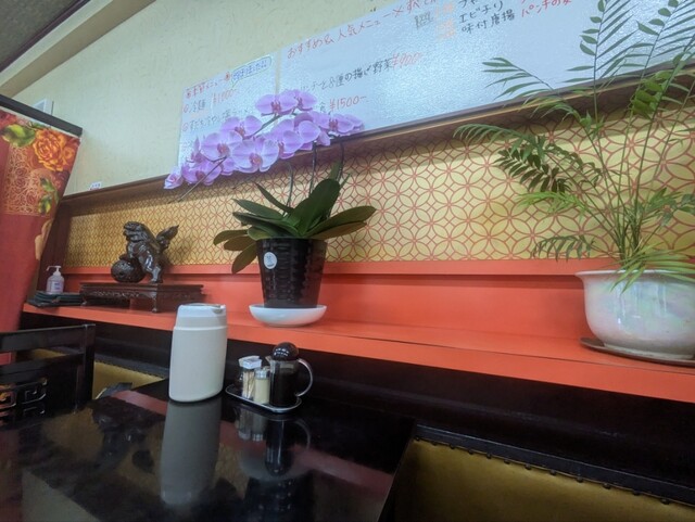 Olympic Hanten photo 5