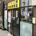 ラーメン二郎 - 