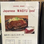 HERO'S ステーキハウス 池袋サンシャイン店 - 