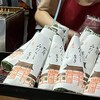 加茂みたらし茶屋