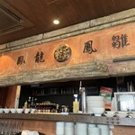 TaiKouRou JIYUGAOKA - 