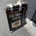 ニクバルクオン - 私も20年間も愛され続けたいもんだ