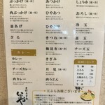 本格手打 いわしや - 