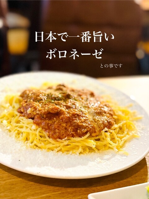 Niku Bar Kuon Hon Ten photo 2