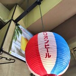 なんちち食堂 - 