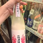 折原商店 - 