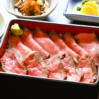 米沢牛サーロインローストビーフ御膳