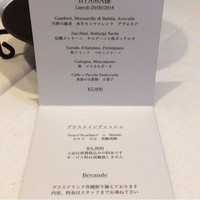 RISTORANTE YAGI - 