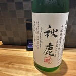 北新地ここの - 