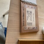 じかんのたね - 