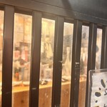 和イン御ハン - 