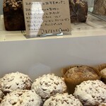 ラトリエ ドゥ プレジール - 