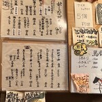 和イン御ハン - 