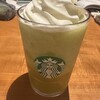スターバックス・コーヒー 西宮鞍掛店