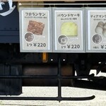 ますキッチン - 