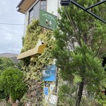 ロジェ・ソバージュ - 