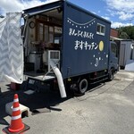 ますキッチン - 