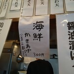 手打ちうどん わだや - 