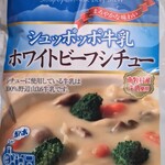 やつれん - これがホワイトシチューです