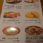 じゃんけんぽん - 