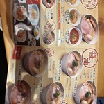 らぁ麺 はやし田 - メニュー