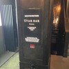 スタア・バー・ギンザ