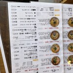 鰹そば田ヶ久保 - 