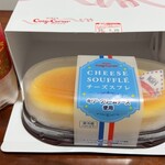 銀座コージーコーナー - 料理写真: