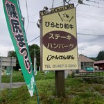 じゃんけんぽん - 