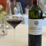 オトワ レストラン - 