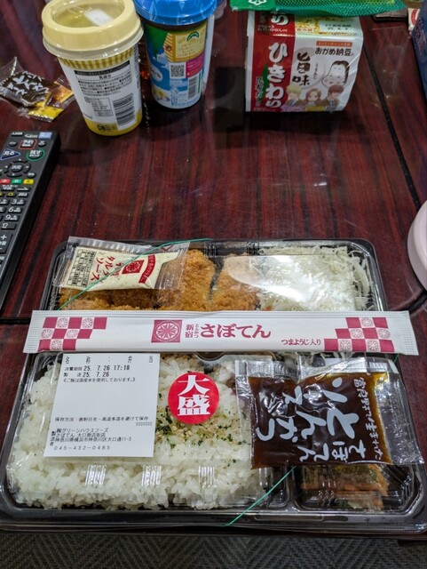 さぼてん 大口商店街店 - 大口/とんかつ | 食べログ