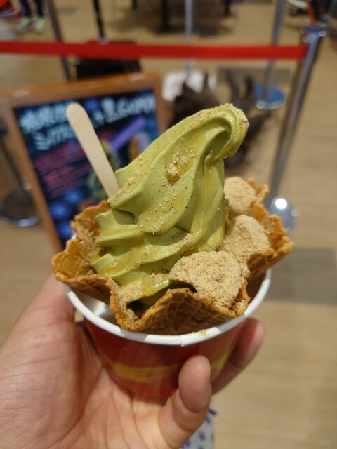 桔梗信玄堂 談合坂店 - 梁川/甘味処 | 食べログ